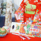 行事・イベント