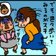 【子育て絵日記4コママンガ】つるちゃんの里帰り｜（21）世の中捨てたもんじゃない