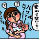 【子育て絵日記4コママンガ】つるちゃんの里帰り｜（33）初めての母乳（0歳0ヶ月頃）