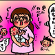 【子育て絵日記4コママンガ】つるちゃんの里帰り｜（30）母になった喜び
