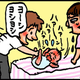 【子育て絵日記4コママンガ】つるちゃんの里帰り｜（34）父性の芽生え（0歳0ヶ月頃）