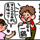 【子育て絵日記4コママンガ】つるちゃんの里帰り|（36）名前はつるちゃん（0歳0ヶ月頃）