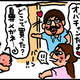 【子育て絵日記4コママンガ】つるちゃんの里帰り｜（37）おばちゃん大ハリキリ（0歳0ヶ月頃）
