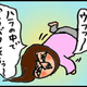 【子育て絵日記4コママンガ】つるちゃんの里帰り｜（11）激しい胎動・うつ伏せ編