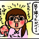 【子育て絵日記4コママンガ】つるちゃんの里帰り|（43）山笠があるけん（0歳0ヶ月頃）