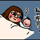 【子育て絵日記4コママンガ】つるちゃんの里帰り｜（59）お布団で赤ちゃんと添い寝（0歳0ヶ月頃）