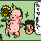 【子育て絵日記4コママンガ】つるちゃんの里帰り｜（61）新生児フォトの感想（0歳0ヶ月頃）