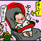 【子育て絵日記4コママンガ】つるちゃんの里帰り｜（64）ベビーカー選び（0歳0ヶ月頃）