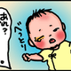【子育て絵日記4コママンガ】つるちゃんの里帰り｜（66）ものもらい（0歳0ヶ月頃）