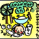 【子育て絵日記4コママンガ】つるちゃんの里帰り｜（79）移動中にスマホで泣き止ませ（0歳1ヶ月頃）