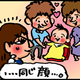 【子育て絵日記4コママンガ】つるちゃんの里帰り|（81）三世代で同じ顔（0歳1ヶ月頃）