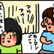 【子育て絵日記4コママンガ】つるちゃんの里帰り｜（88）呼んでおる…（0歳1ヶ月頃）