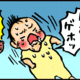 【子育て絵日記4コママンガ】つるちゃんの里帰り|（98）哺乳瓶でむせた理由は？