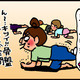 【子育て絵日記4コママンガ】つるちゃんの里帰り|（99）産後ピラティス教室