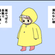 【育児4コマ漫画】今日も1日やっとこさ（2）｜雨の日+子ども