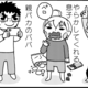【育児マンガ】今日のキョーちゃん｜（1）出産して４年、そして現在
