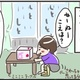 【育児漫画】めぐっぺカンパニー｜（2）雨降りとかき氷機