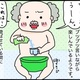 【育児漫画】めぐっぺカンパニー｜（5）お風呂のおもちゃ