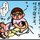 【子育て絵日記4コママンガ】つるちゃんの里帰り|（115）忍耐を覚えた！