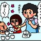 親子で一緒に「カルピス」を作る効果とは？子どもの成長を促すヒミツをマンガでレポート！