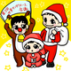 3太郎ママの育児4コマ絵日記【イベント情報編】第3回世界サンタクロース会議