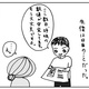 【育児マンガ】はたらく母さんの日々。『にこたま』｜（6）おかえり、ニコ