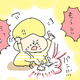 【コメタパン育児絵日記（57）】幼児が怒りをぶつけるとこうなる