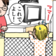 【育児マンガ】今日のキョーちゃん｜（11）ベビーフェンス