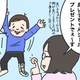 【育児漫画】めぐっぺカンパニー｜（10）良い子ちゃんシール