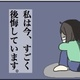 【育児漫画】めぐっぺカンパニー｜（11）後悔しています