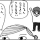 【育児マンガ】はたらく母さんの日々。『にこたま』｜（11）TV禁止