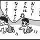 3太郎ママの育児4コマ絵日記（13）おうま