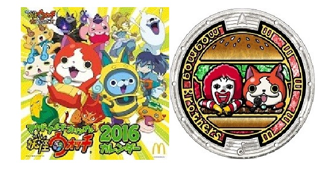 昨年激売れ「妖怪ウォッチカレンダー2016」はメダル付で登場｜cozre