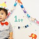 祝1歳！初めての誕生日プレゼント｜赤ちゃんにおすすめおもちゃ