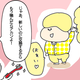 【コメタパン育児絵日記（78）】我が家の歯ブラシが短命すぎる件
