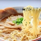 新横浜ラーメン博物館は人気ラーメンのメニューが豊富｜神奈川県