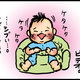 【子育て絵日記4コママンガ】つるちゃんの里帰り|（131）つるちゃんのお気に入り