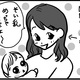 ３太郎ママの育児４コマ絵日記（16）添い乳