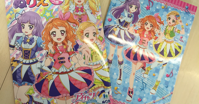 アイカツ アニメ柄　キャンペーン　カード　2016 アイカツ 2016シリーズ第4弾 キャンペーンレア アニメ柄 パレード