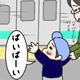 【育児漫画】めぐっぺカンパニー｜（16）コータローと車掌さん