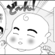 【それでも育児はおもしろい（5）】赤ちゃんの眉毛