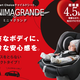 コンビの超軽量・コンパクトチャイルドシート「ミニマグランデ」が口コミで人気