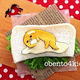 キャラ弁「ぐでたまサンドイッチの作り方 」｜動画＆レシピ
