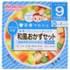 『和光堂 【栄養マルシェ 】和風おかずセット 80g×2』の口コミまとめ