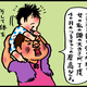 【子育て絵日記4コママンガ】つるちゃんの里帰り|（144）肩ぐるま
