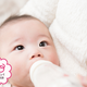 赤ちゃんの粉ミルク、おすすめ商品を教えて！【お悩み相談】