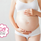 先輩ママたちに人気のマタニティブラは？【お悩み相談】