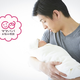 育児休暇を取ったパパさんはいますか？【お悩み相談】