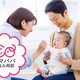 離乳食が不安…始め時や進め方、準備するものを教えて！【お悩み相談】