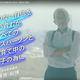 子どもの“根拠のない自信”はどう育む？その答えは渋谷にあります！！